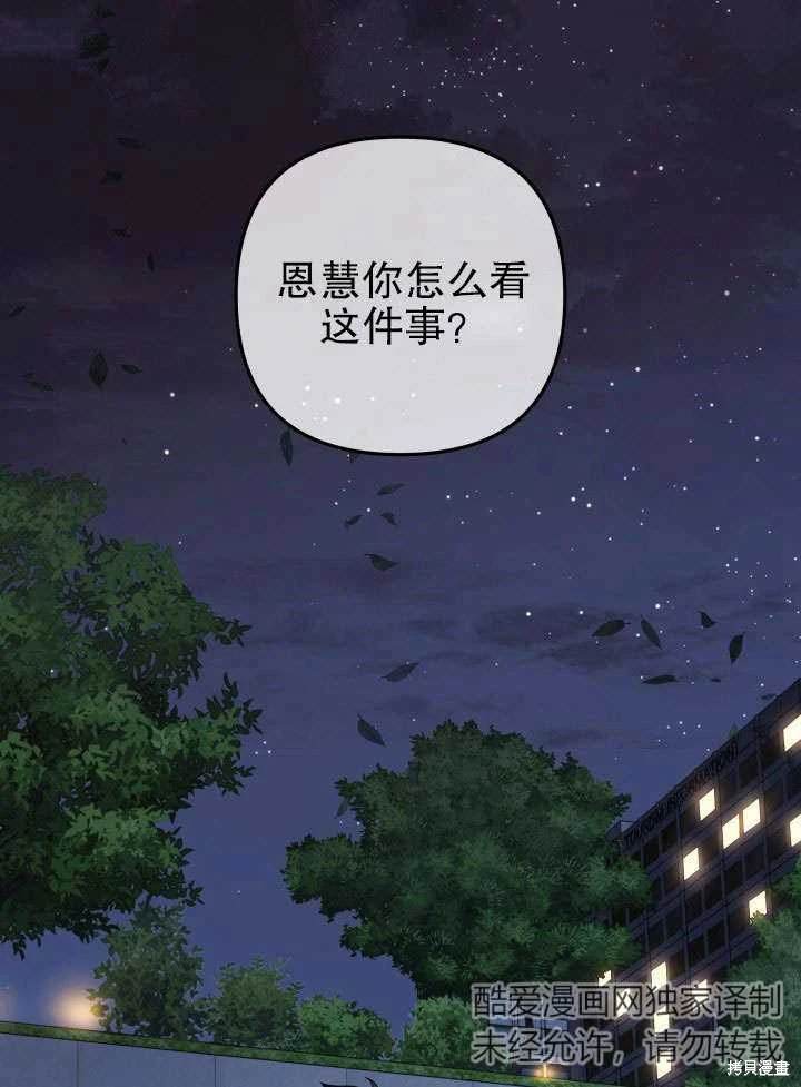 第5话1