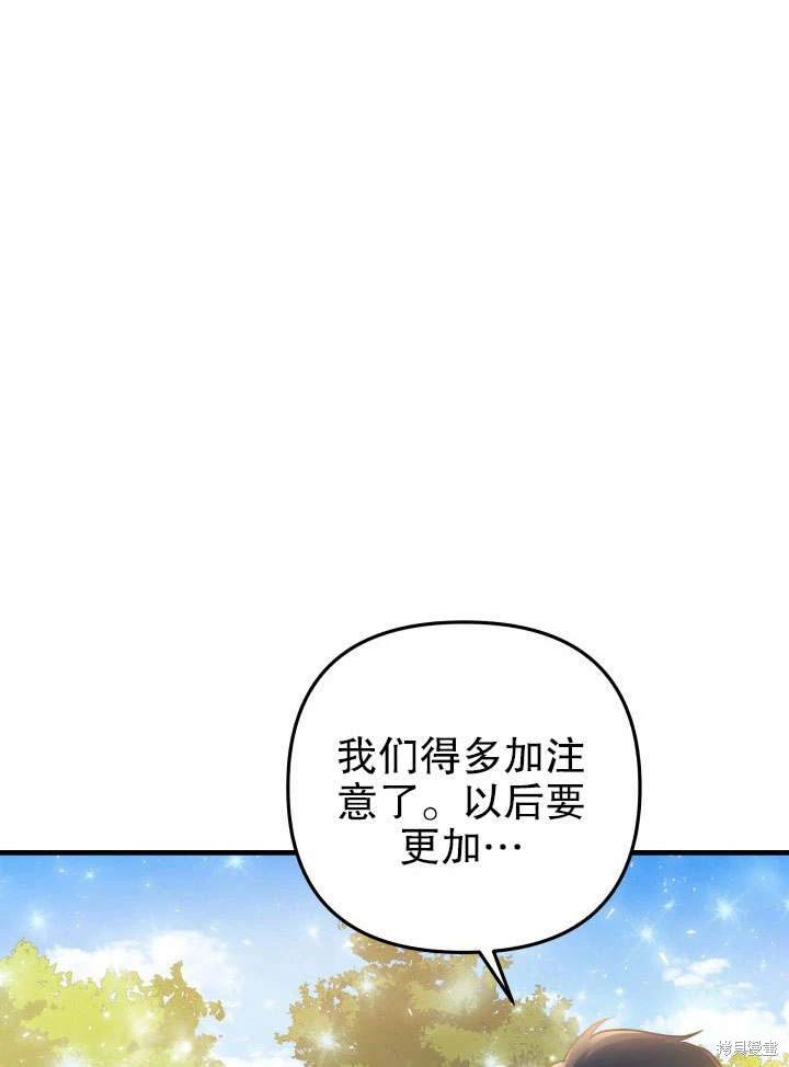 第6话45