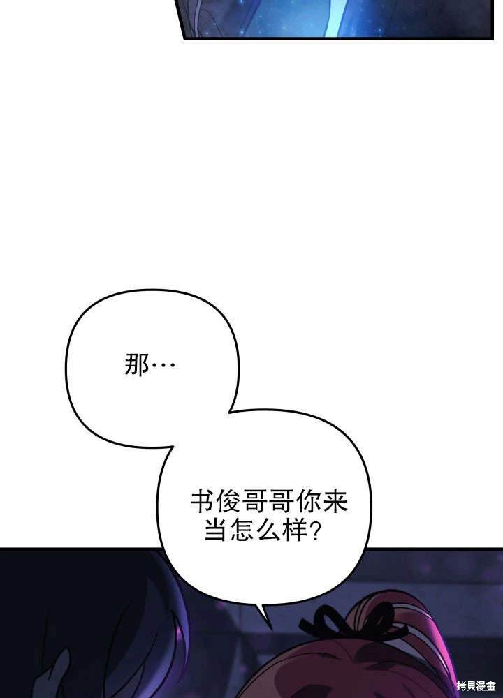 第7话100