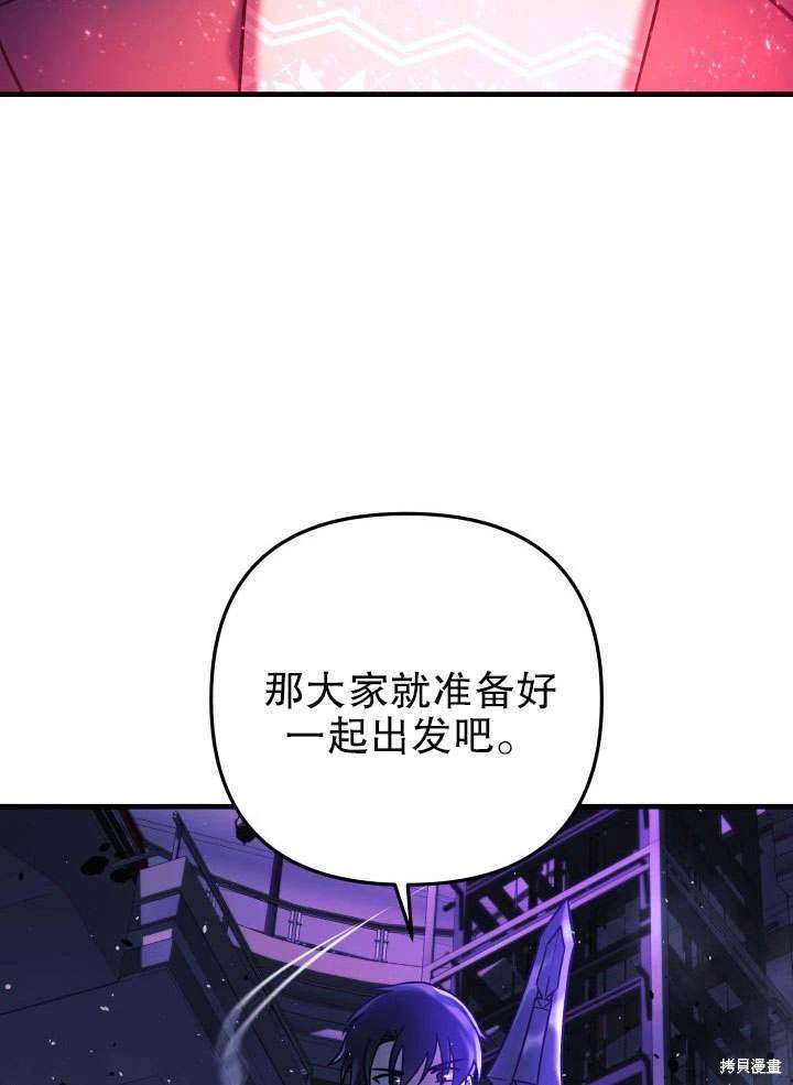 第7话86