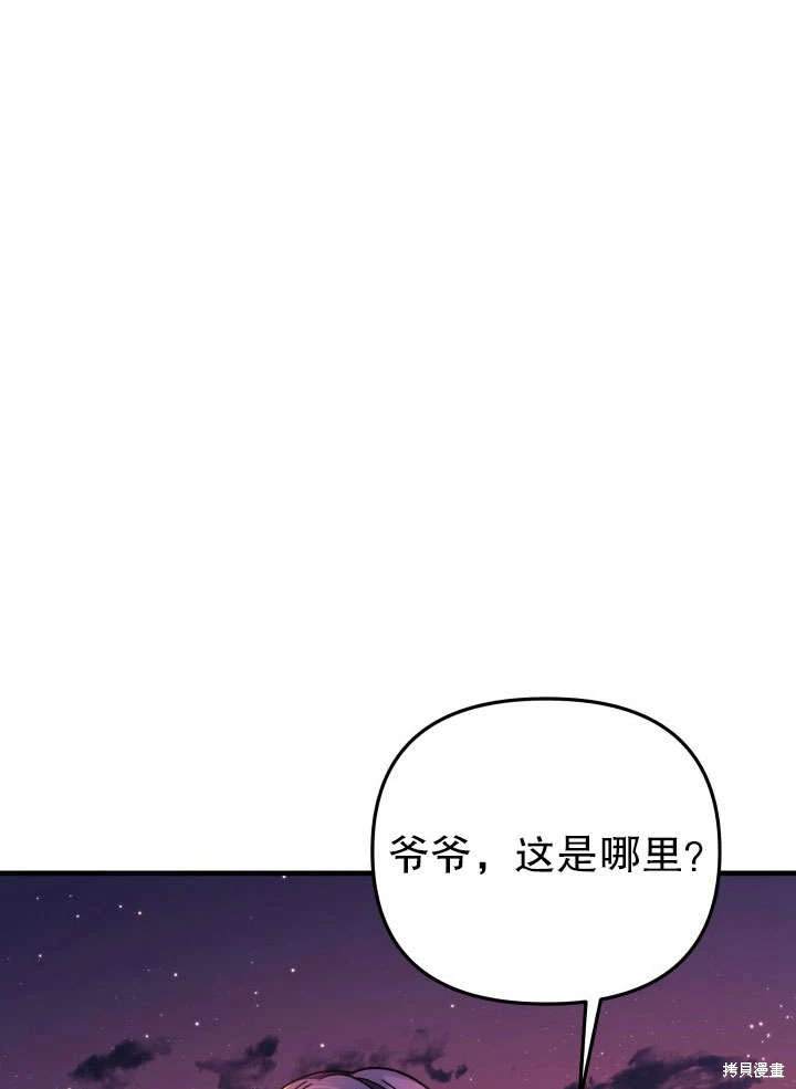第8话151
