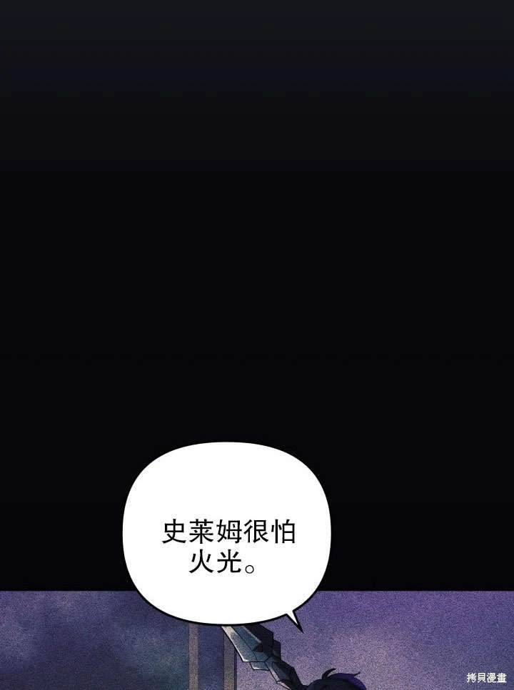 第8话12