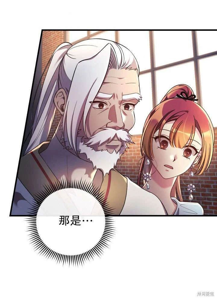 第11话60