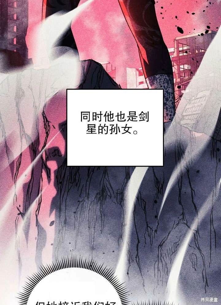 第11话117