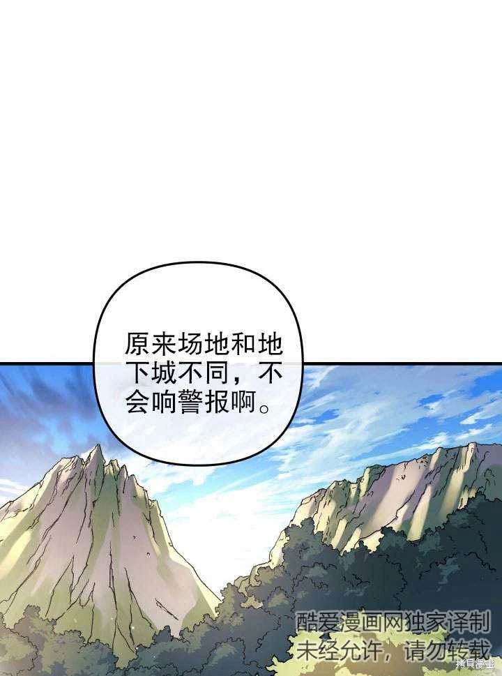 第15话104