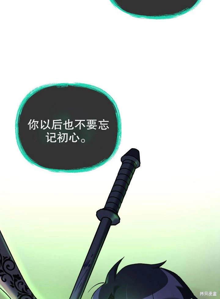 第20话143