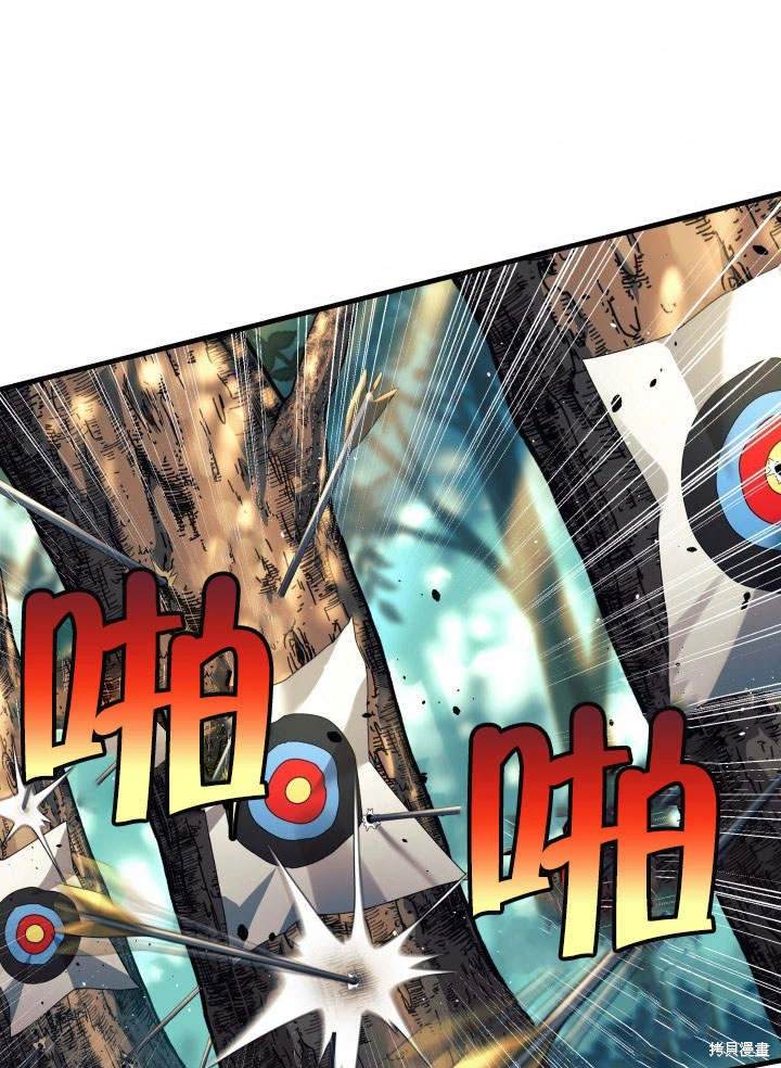 第21话52