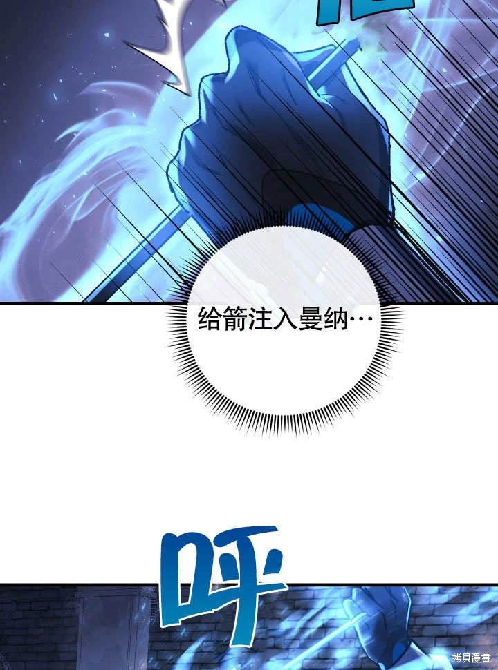 第23话58