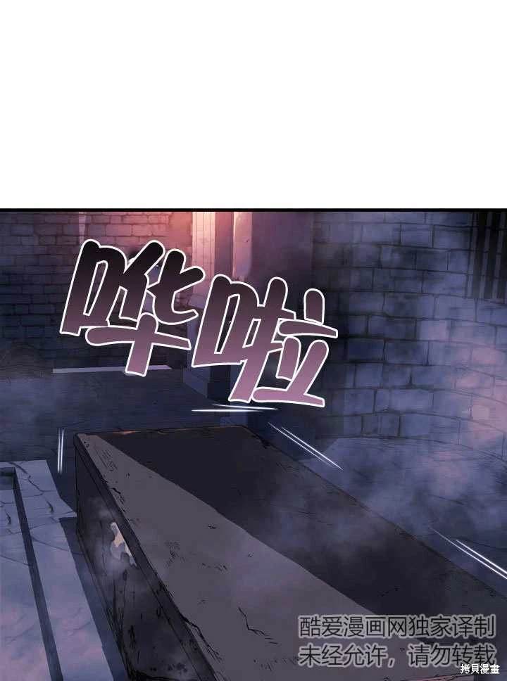 第23话97