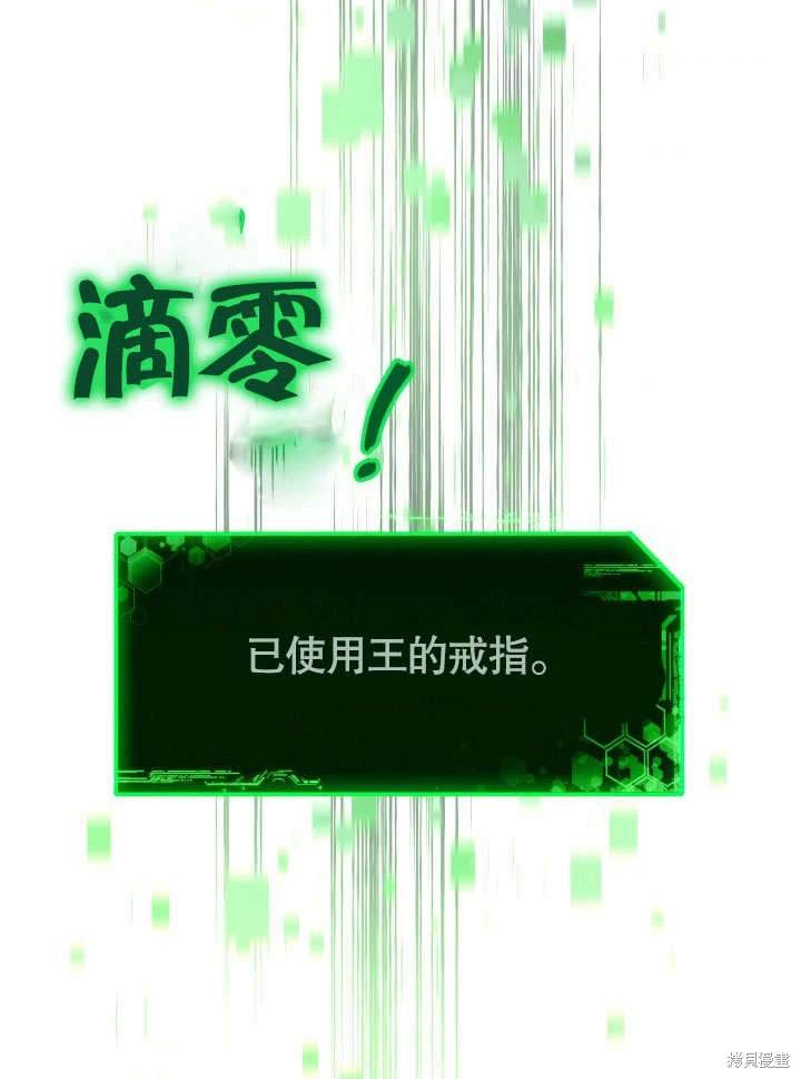 第28话67