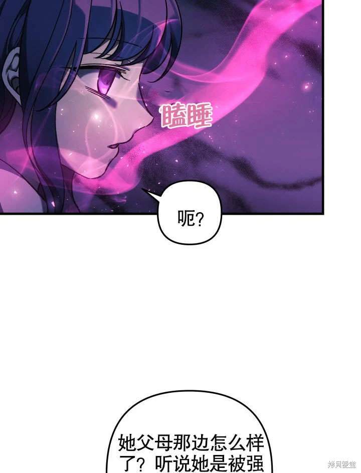 第29话93