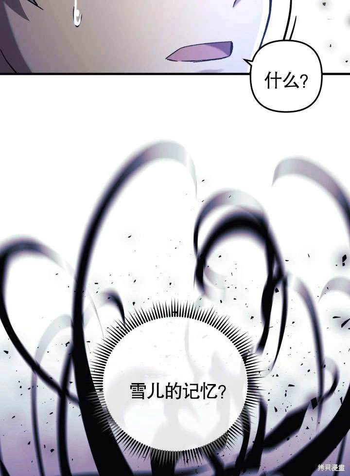 第29话64