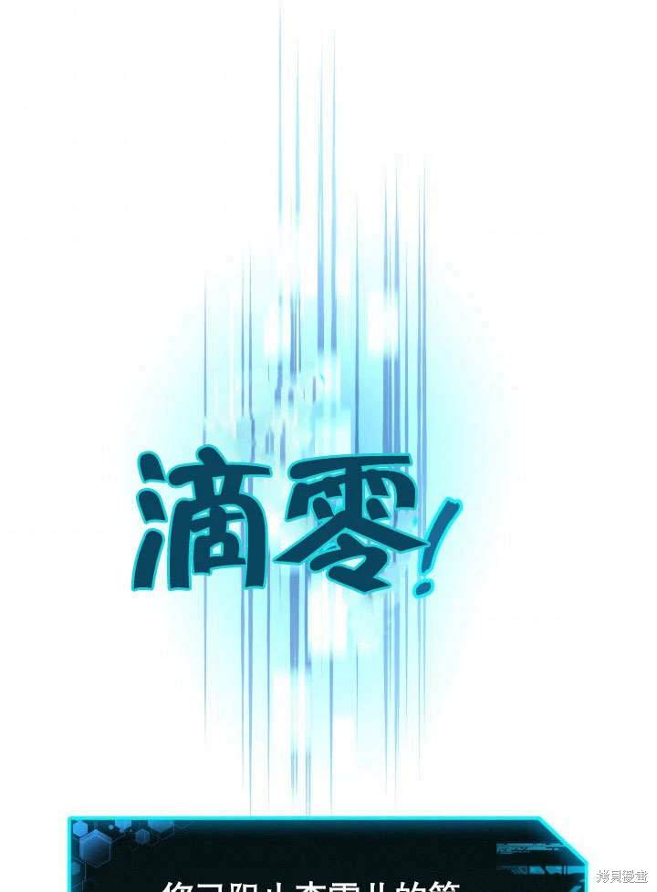 第29话61