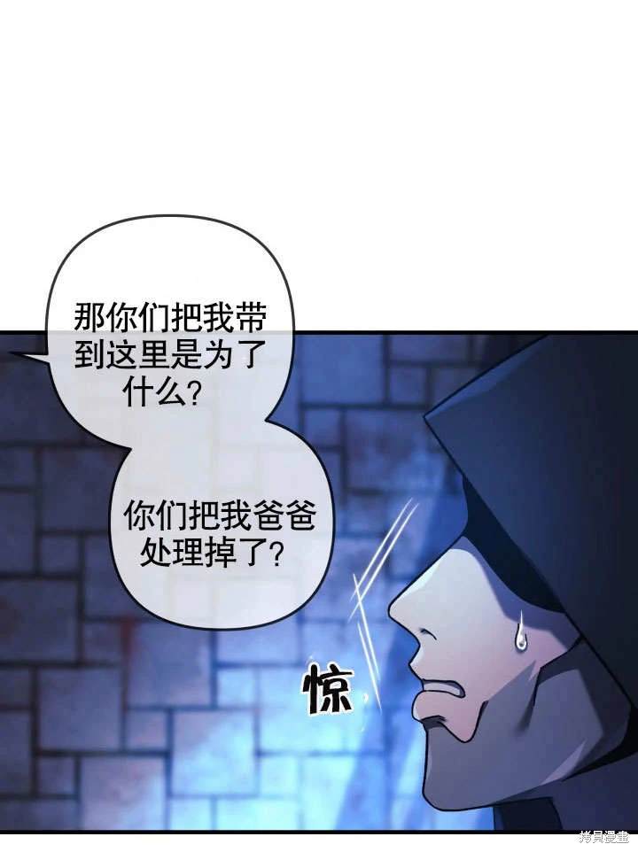 第30话19