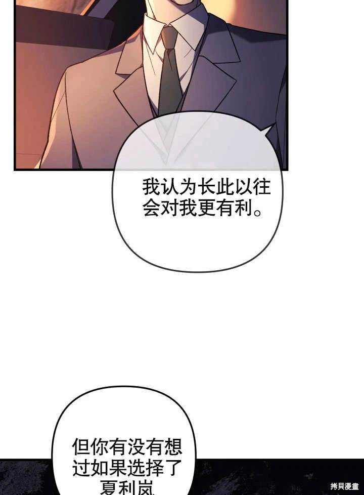 第31话22