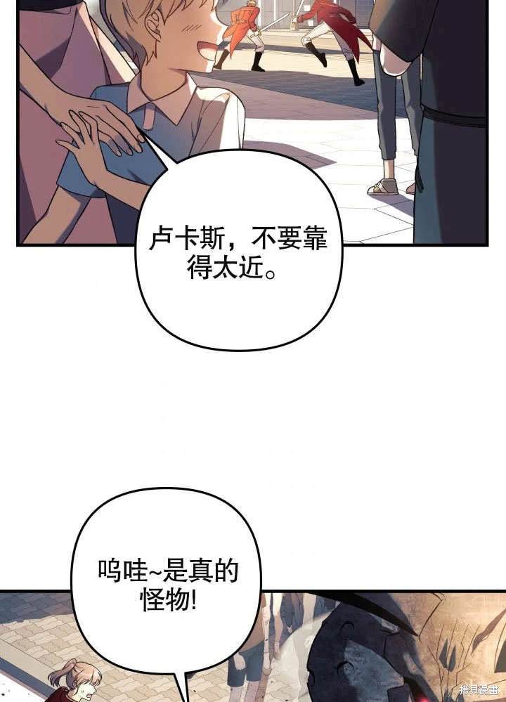 第31话50