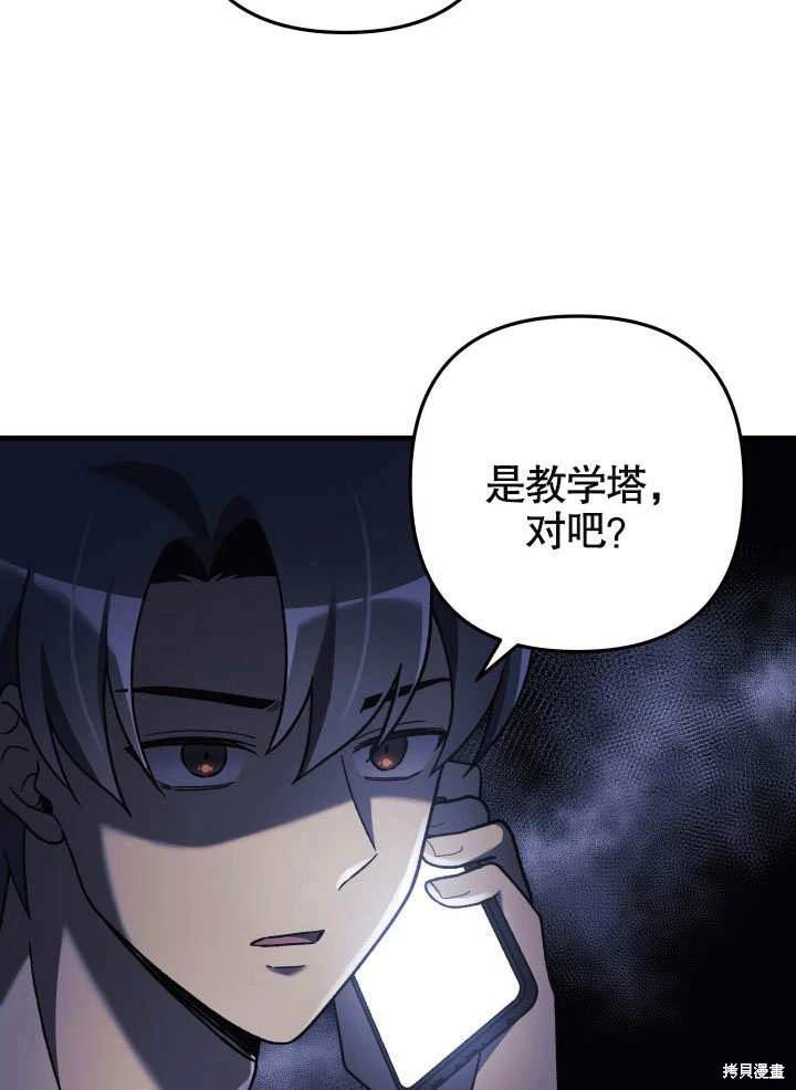 第31话82