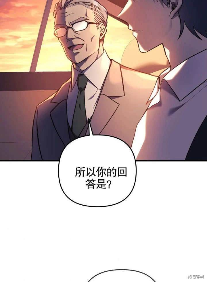 第31话9
