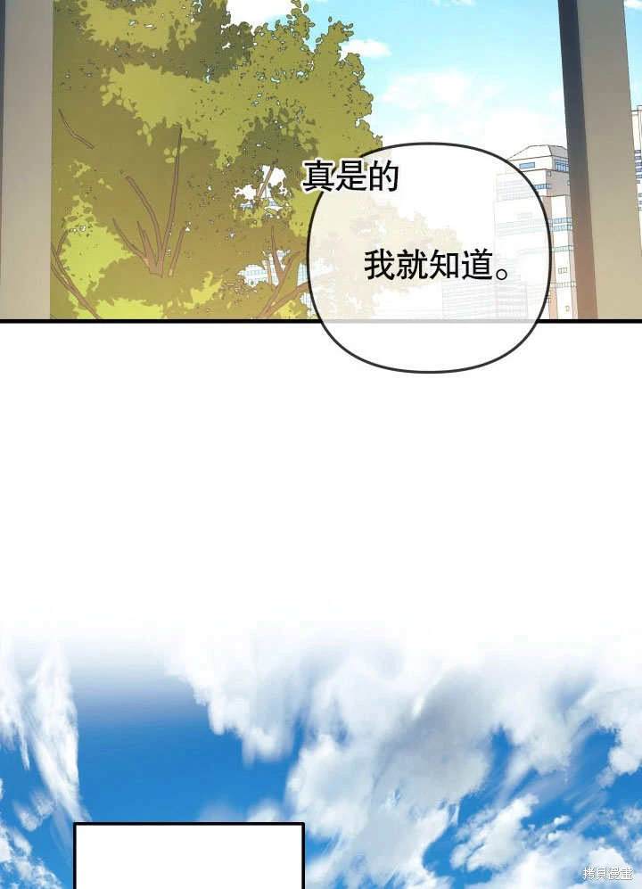 第31话43