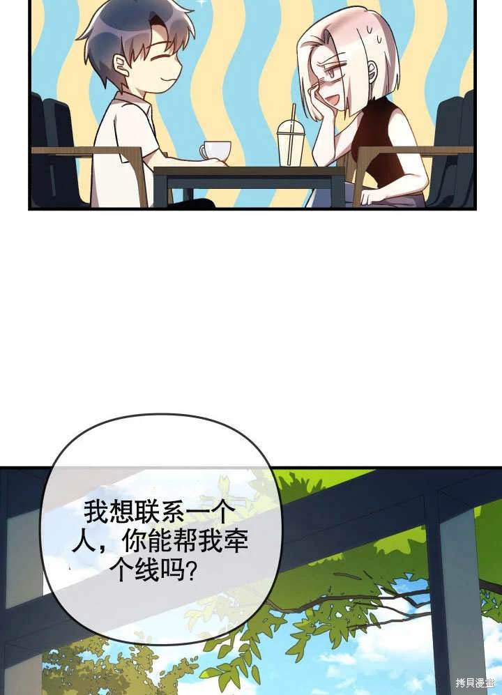 第31话42