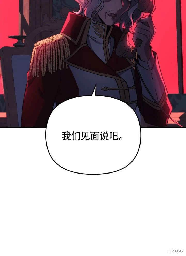 第31话109