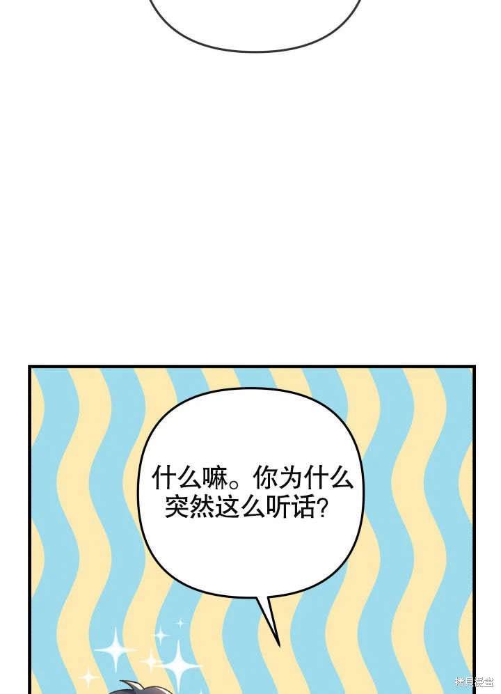 第31话41