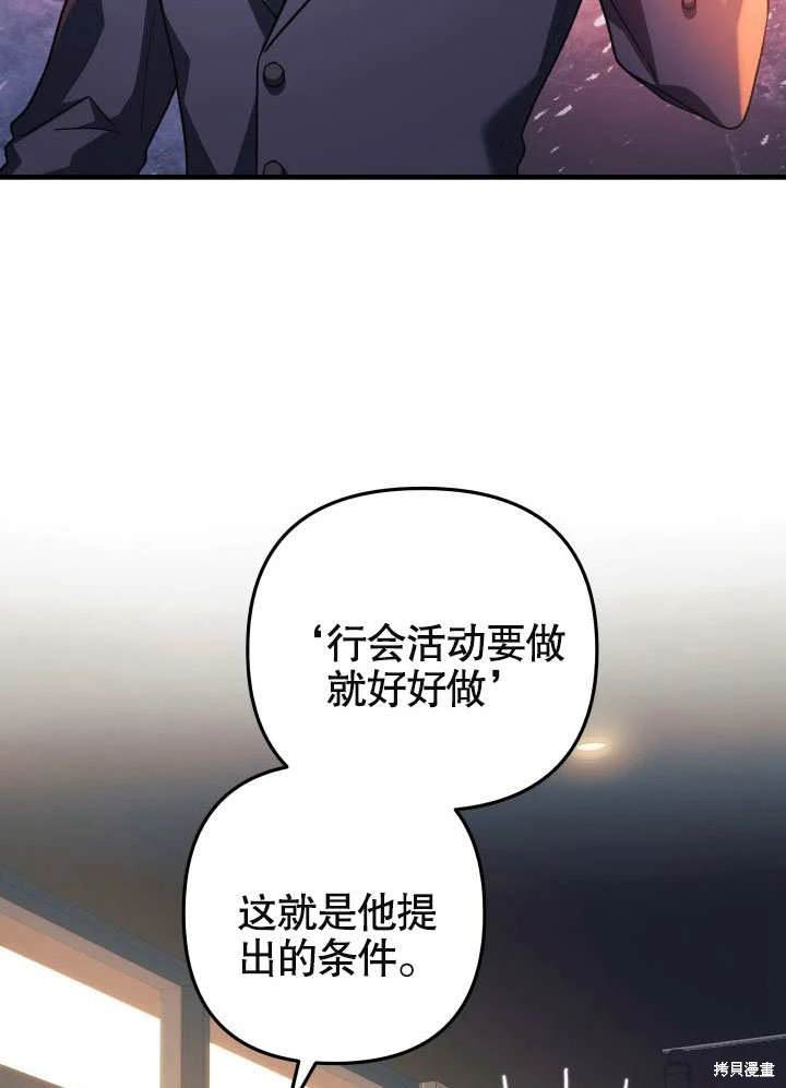 第31话35