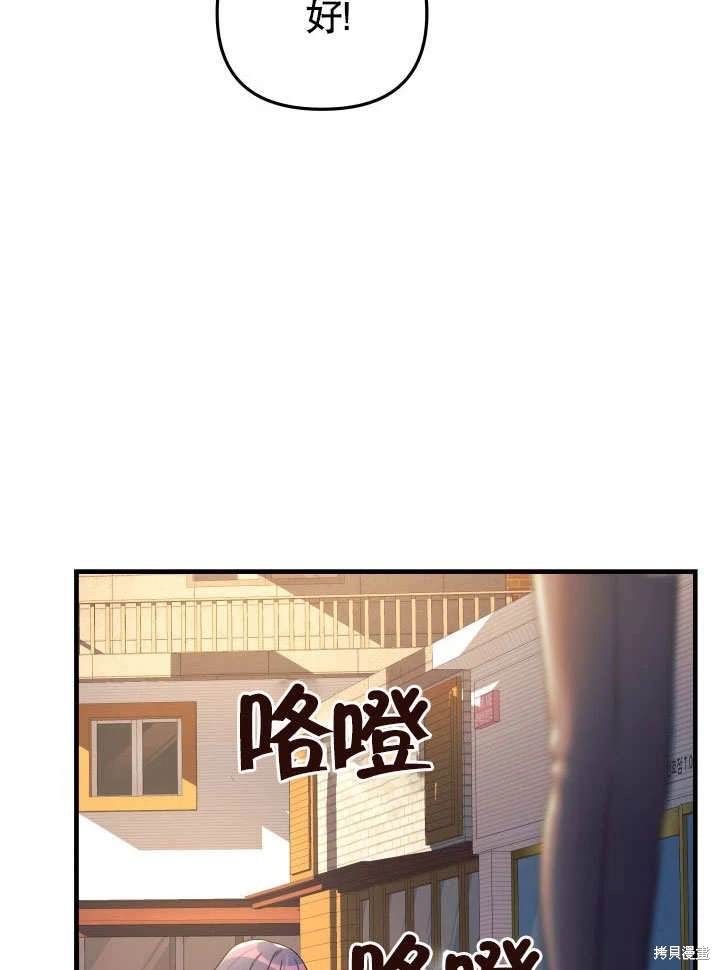第32话106