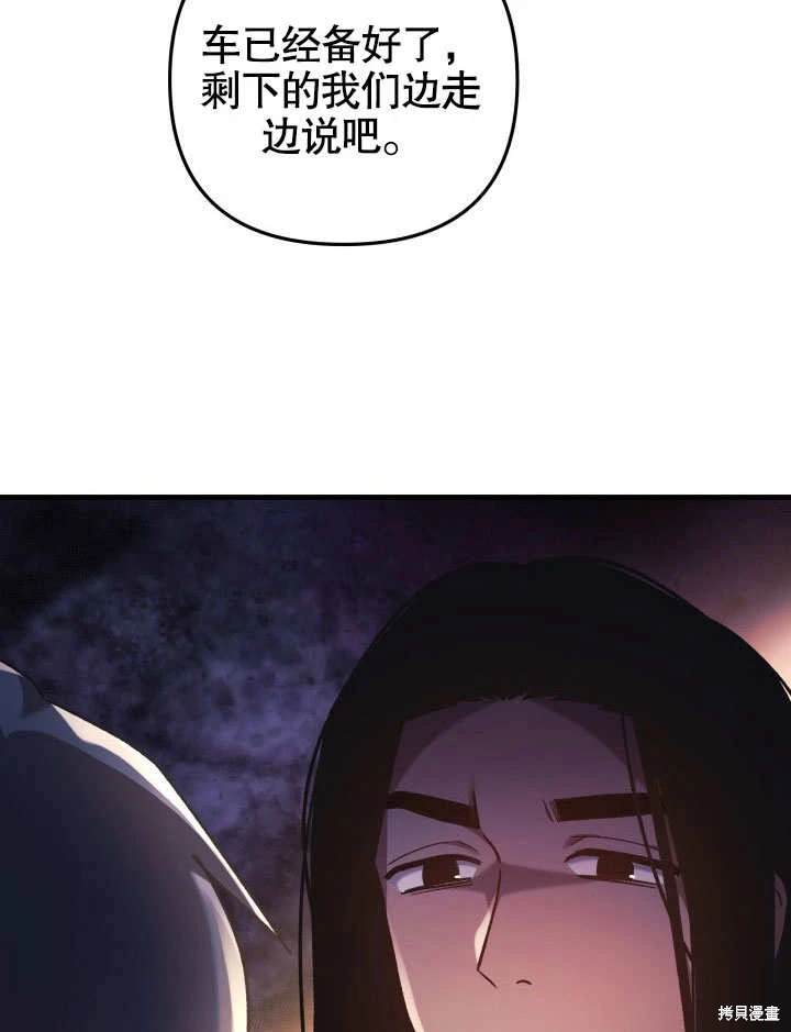 第32话59