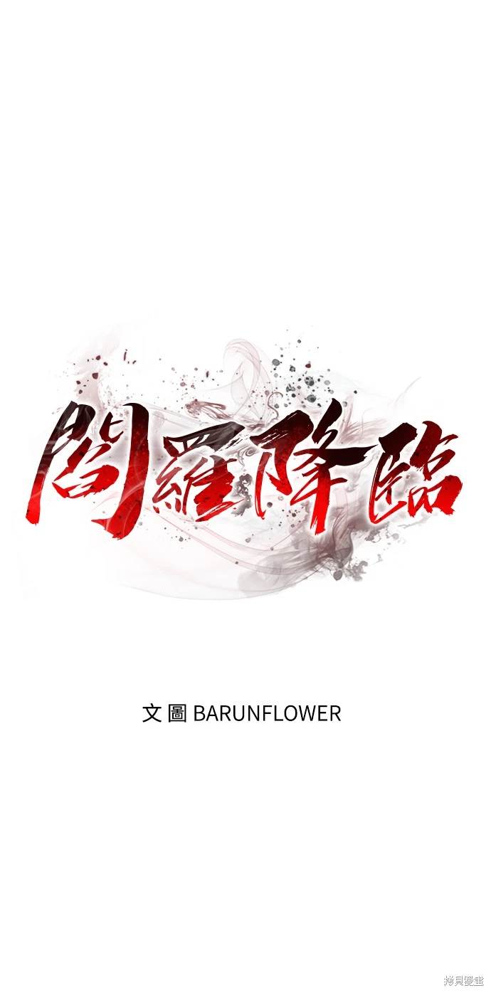 第14话1