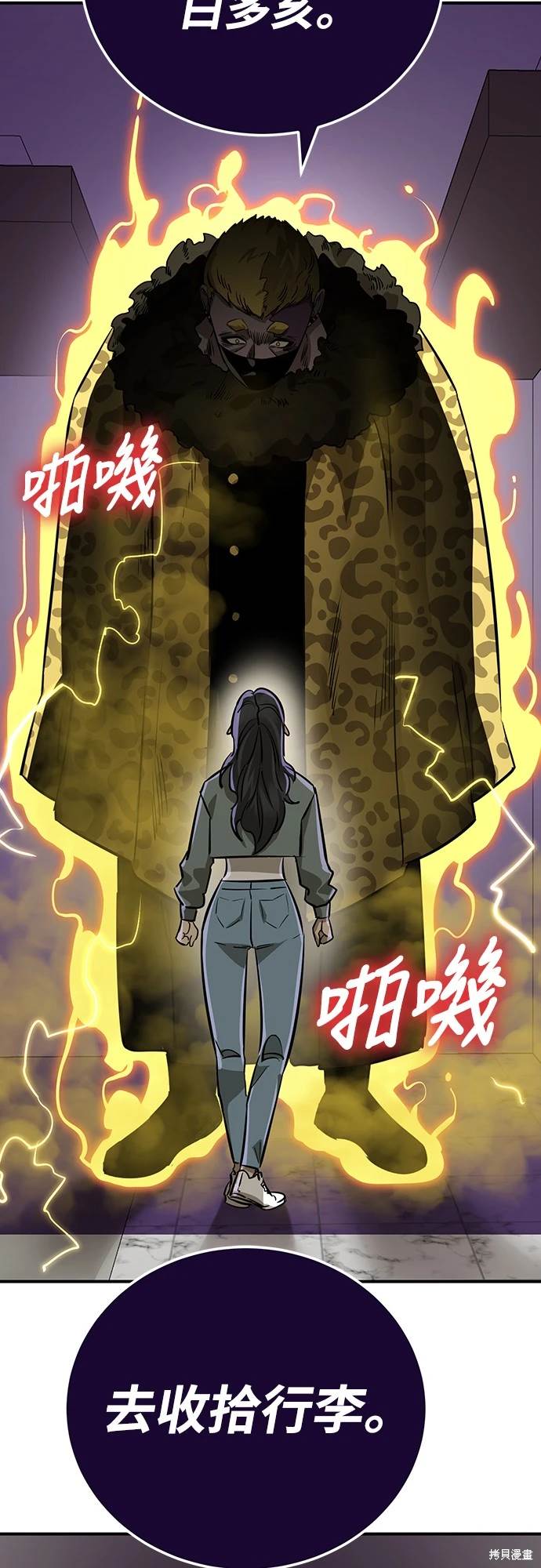 第14话79