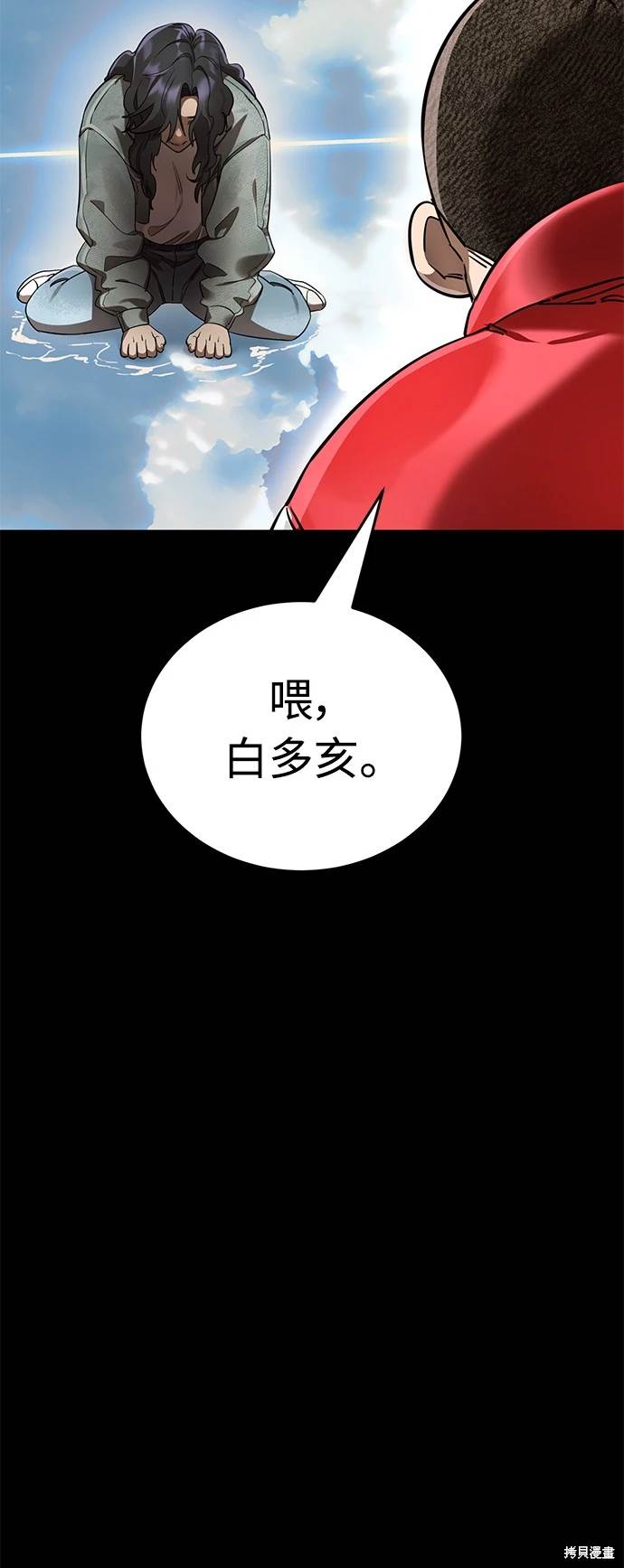 第18话26