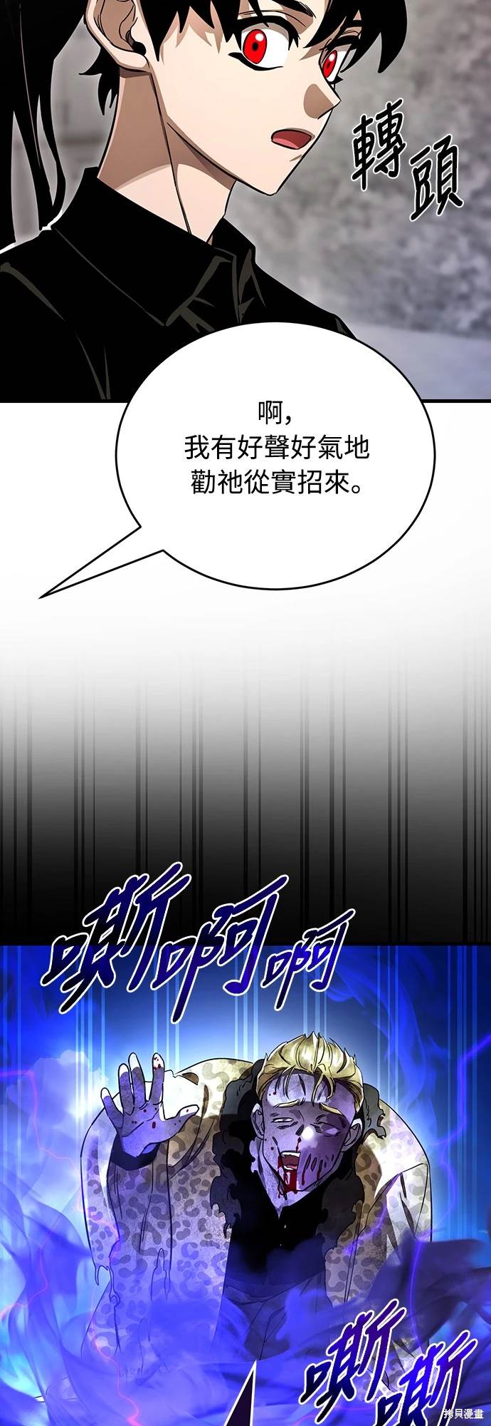 第21话71