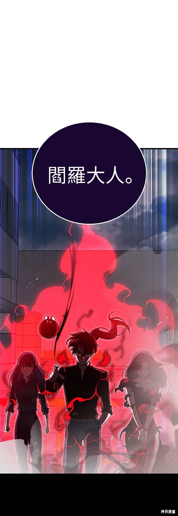 第23话43