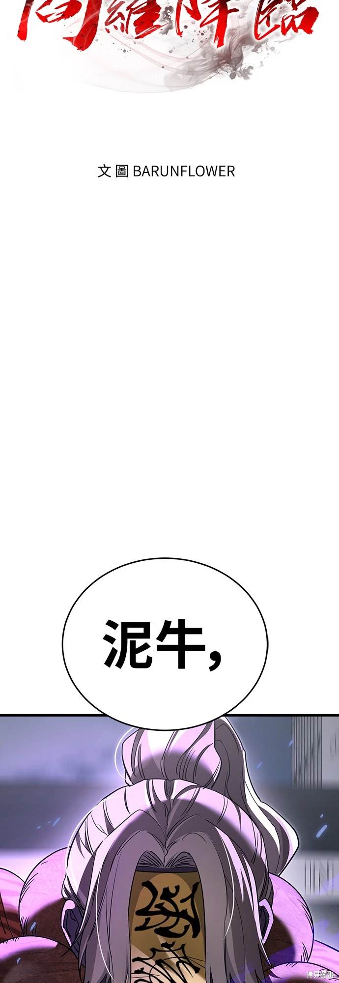第25话27