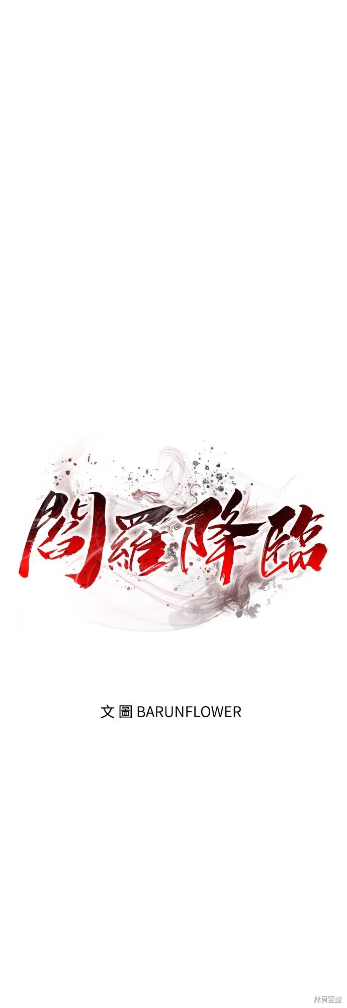 第27话15