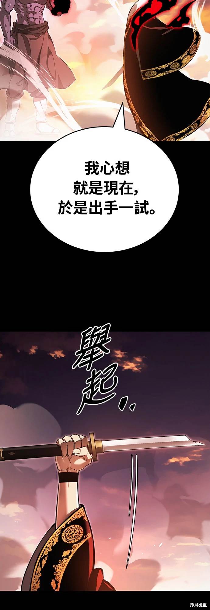 第29话74