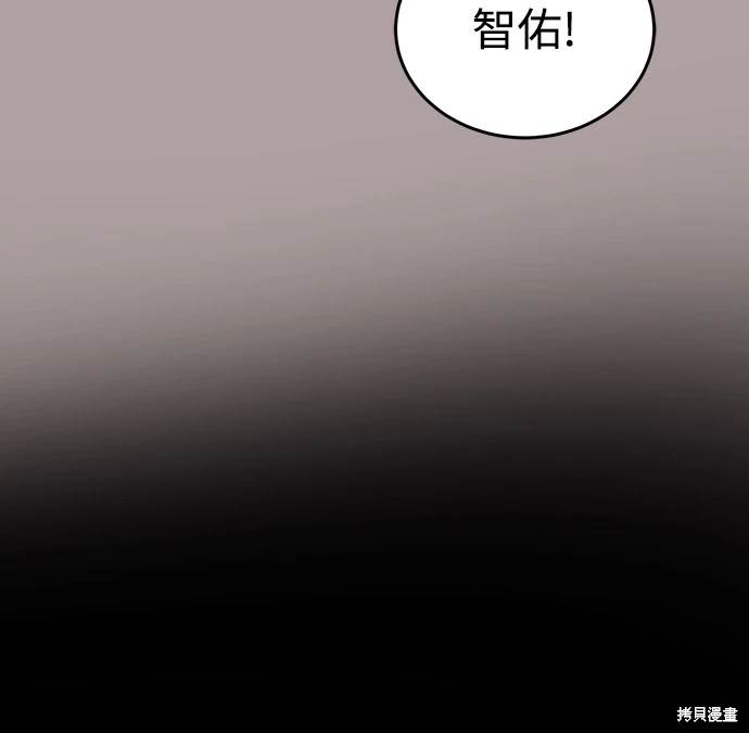 第31话13