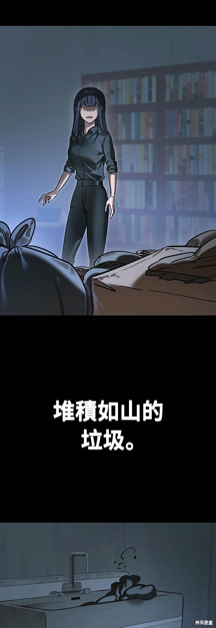 第31话15