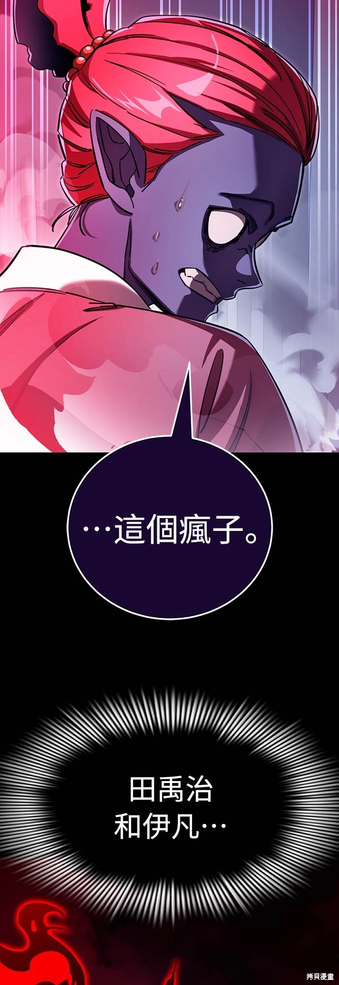 第32话39