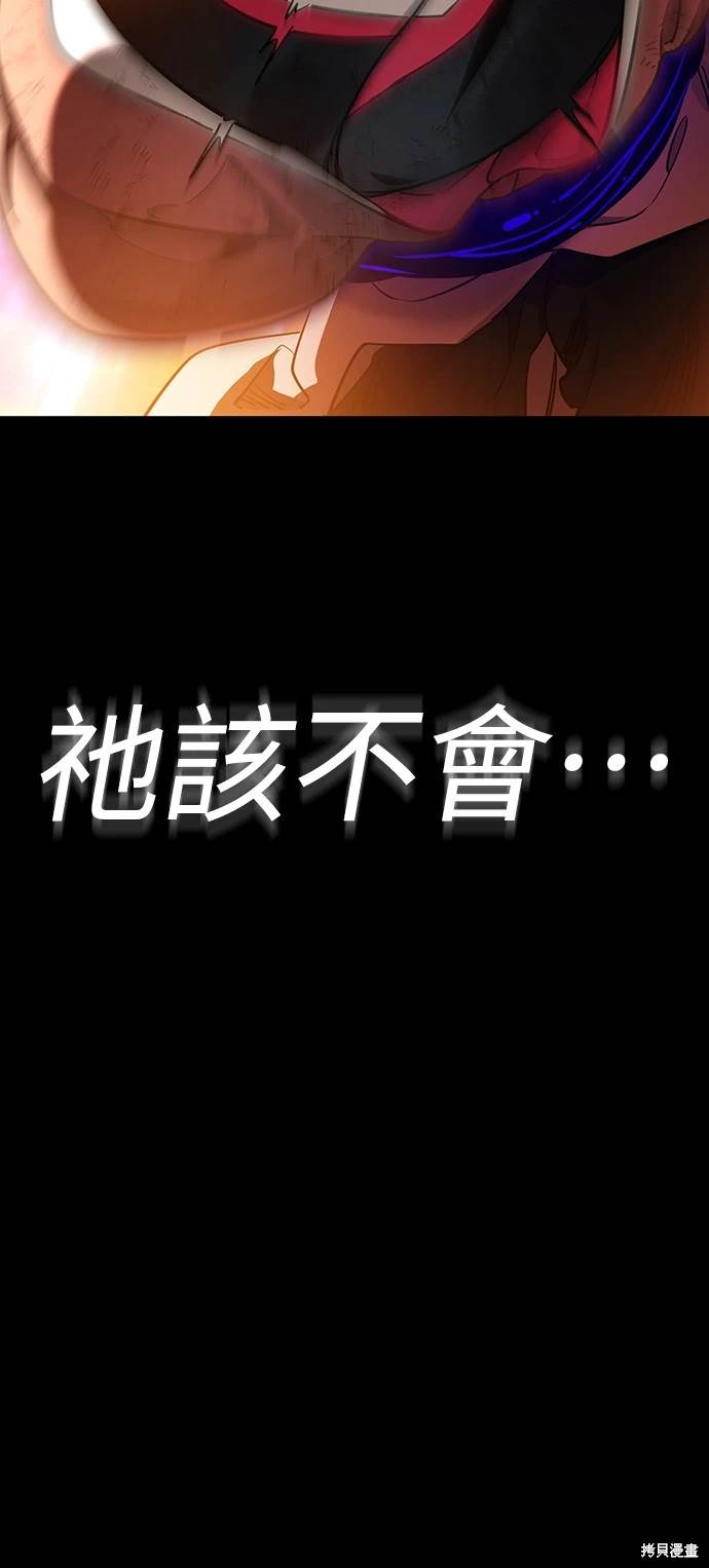 第33话100