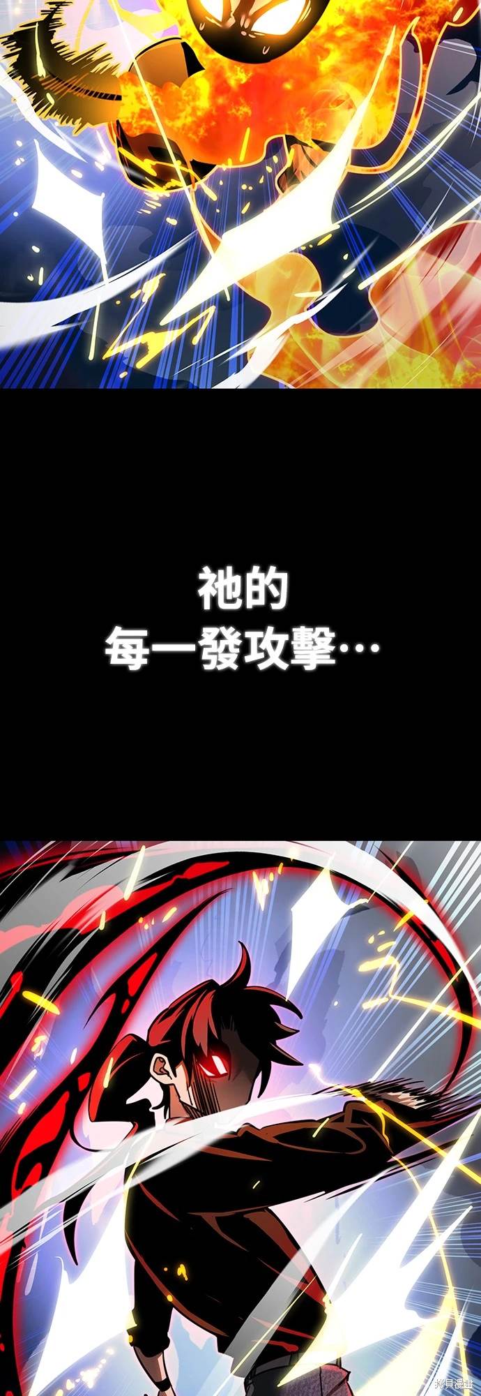 第33话50