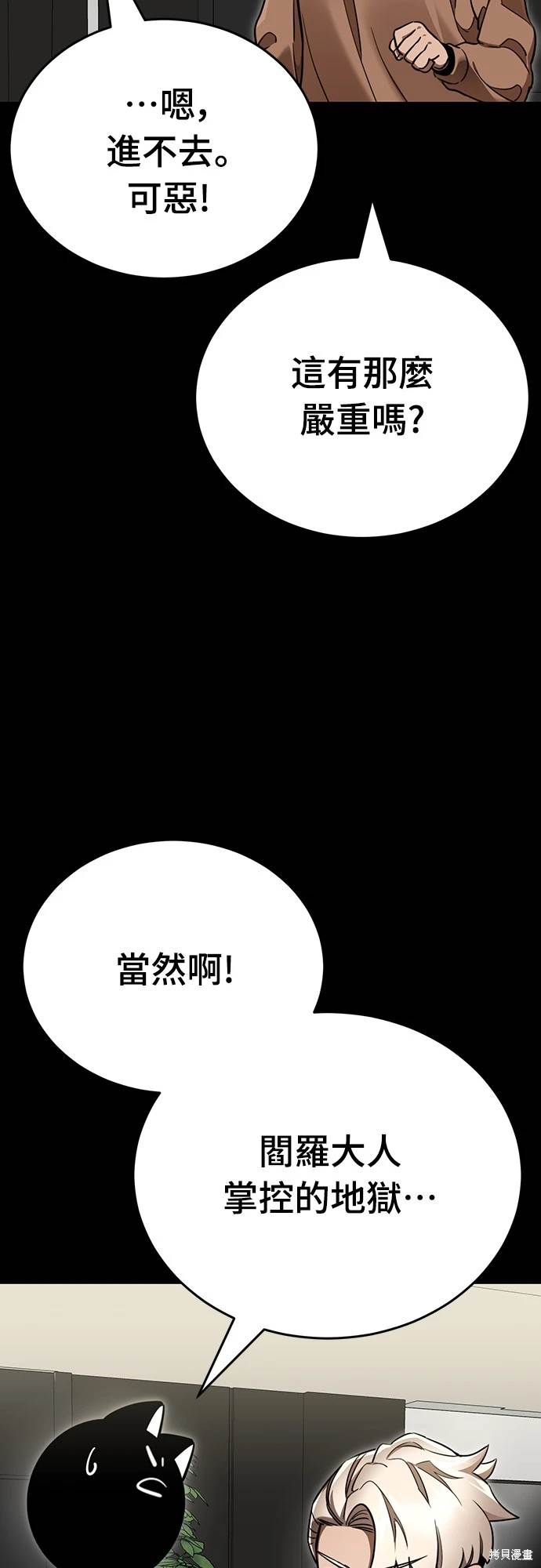 第34话75