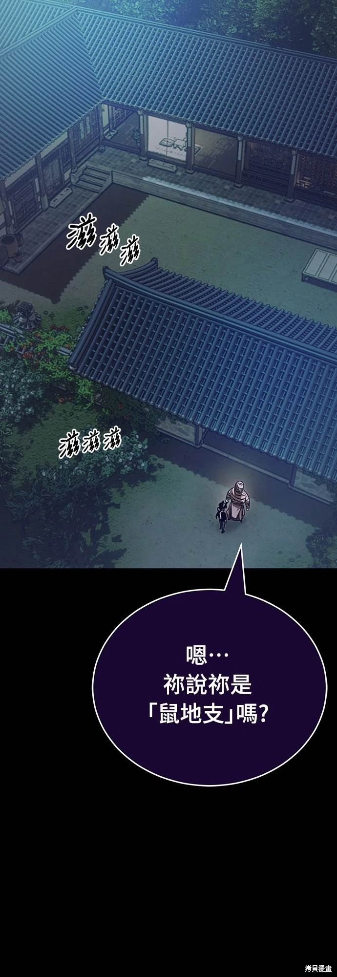 第34话19