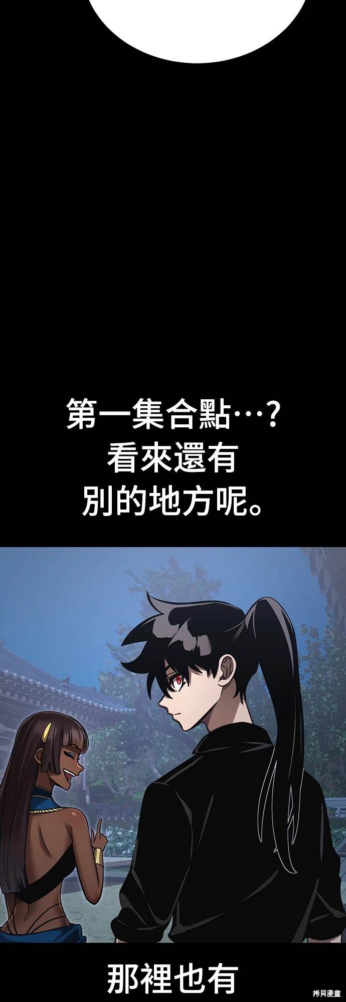 第34话52