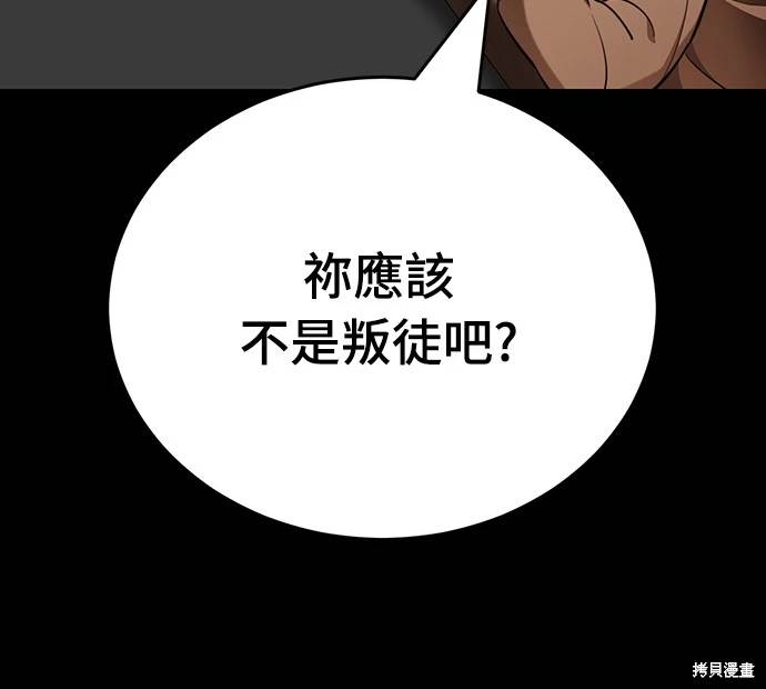 第34话5