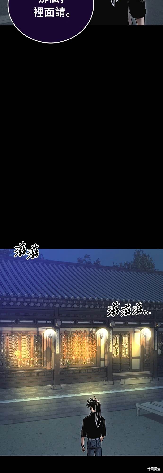 第34话26
