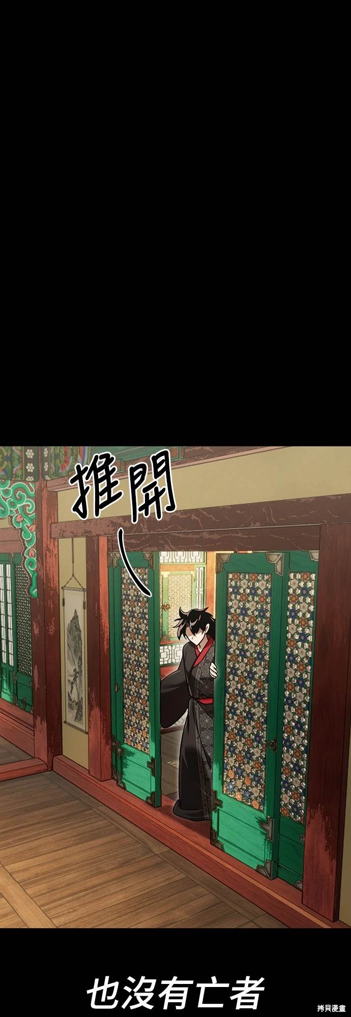 第34话99