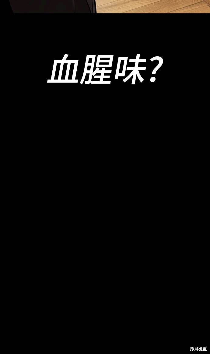 第34话102