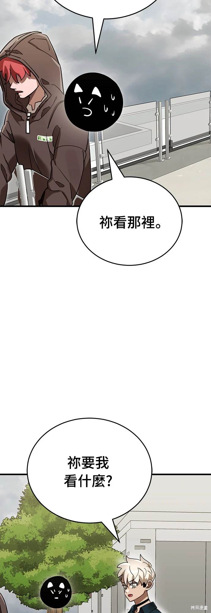 第35话89